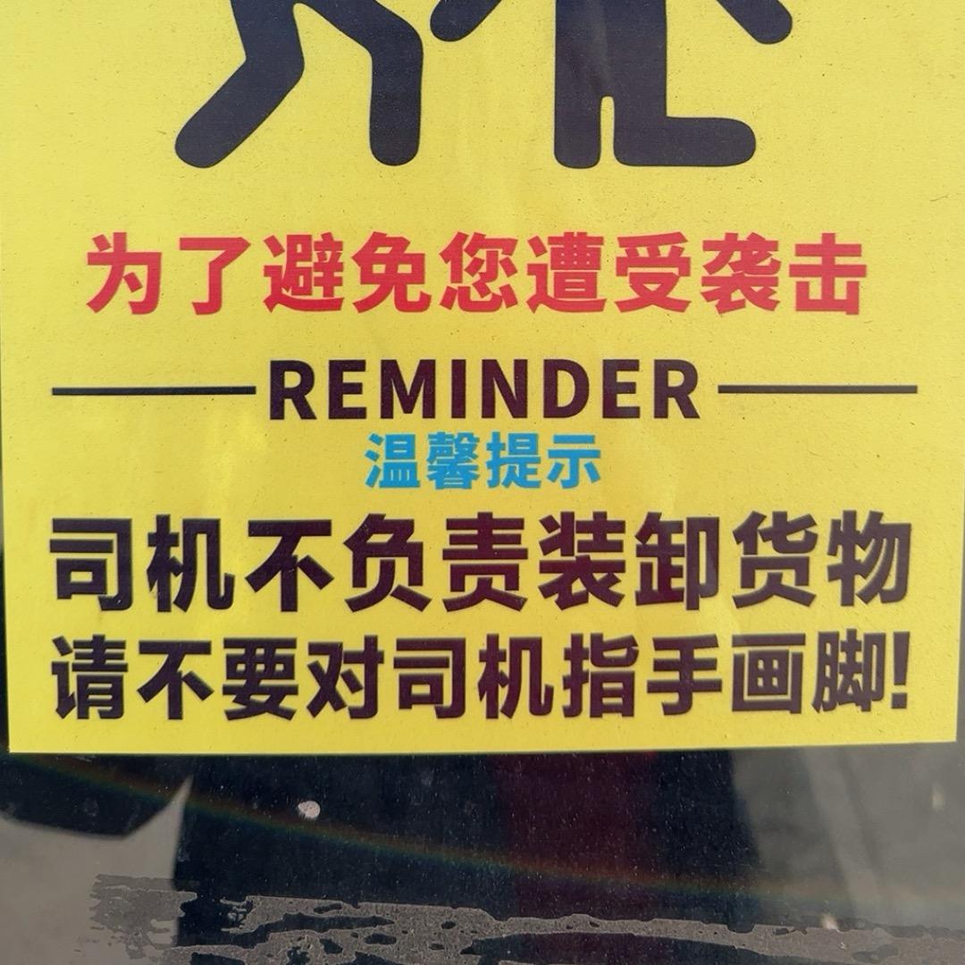 面包王二手车明哥