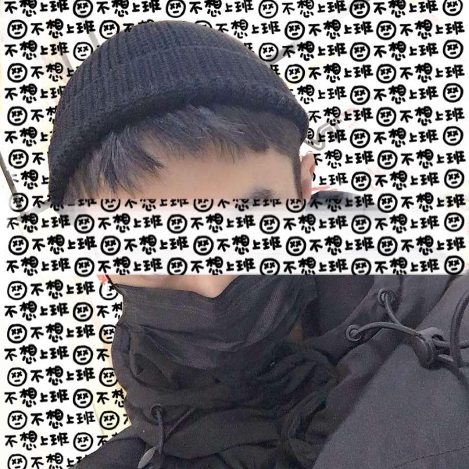 一勺小叔💢