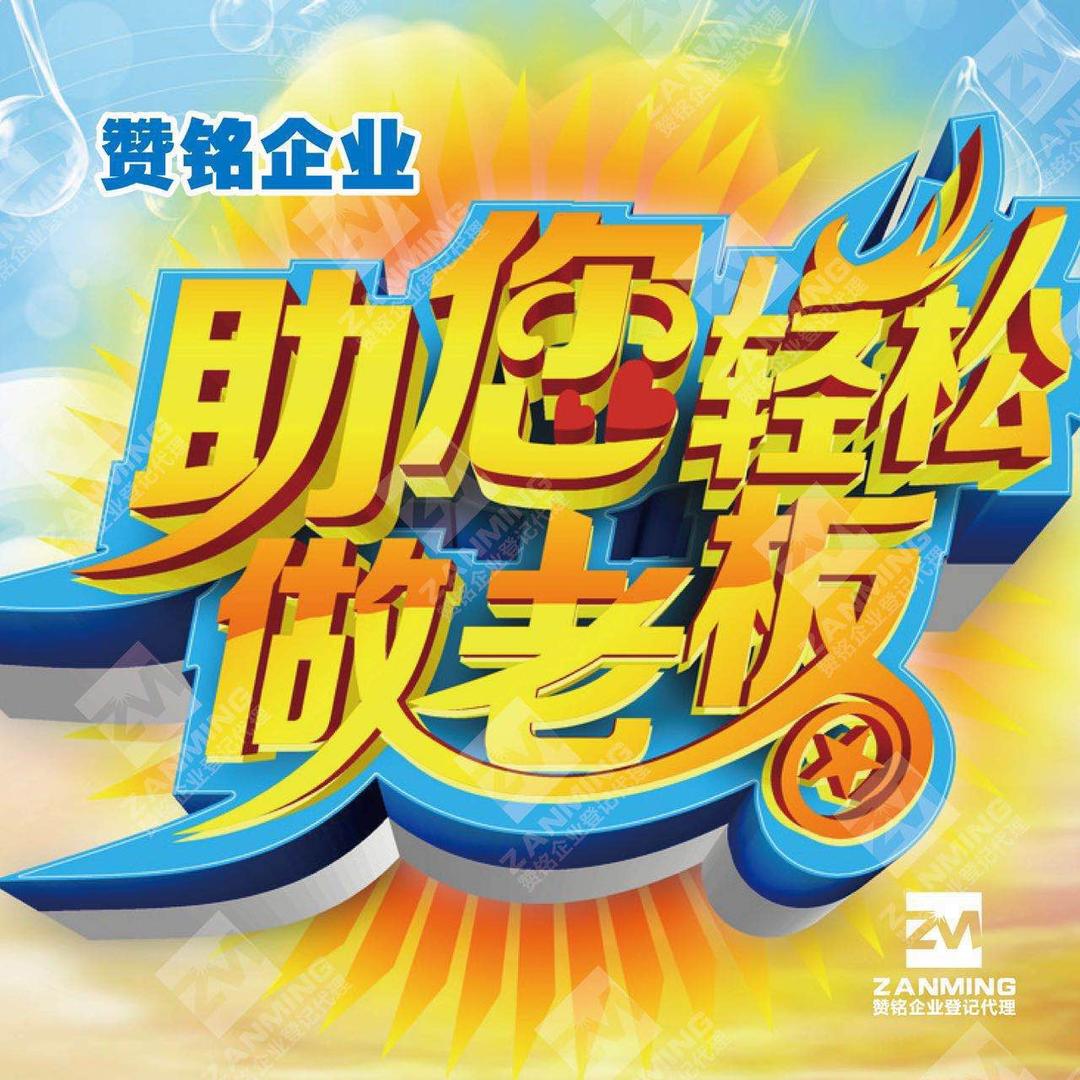 我要开始认真了