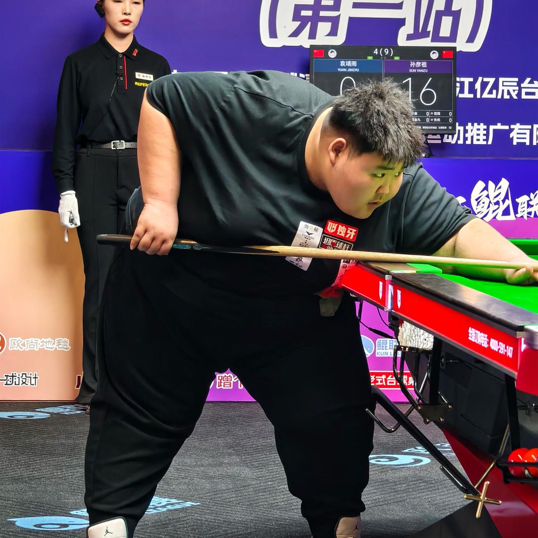 🎱台球孙彦祖