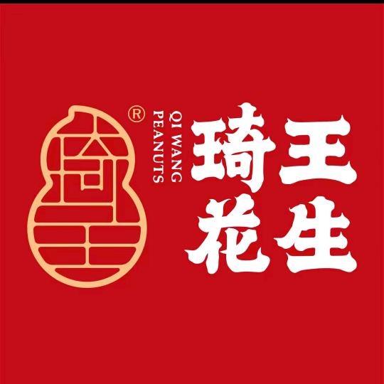 琦王花生(青岛凯德广场店)