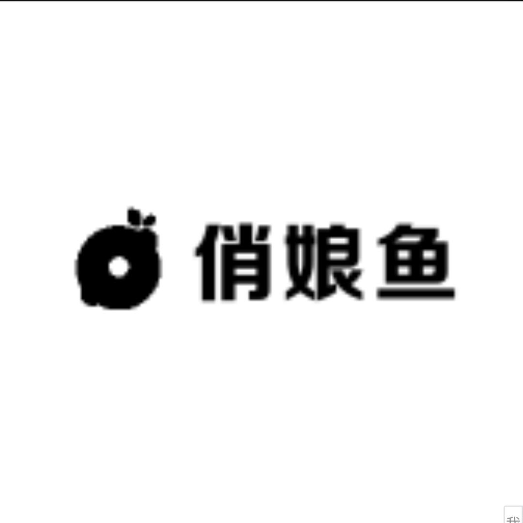QIAONYU 俏娘鱼