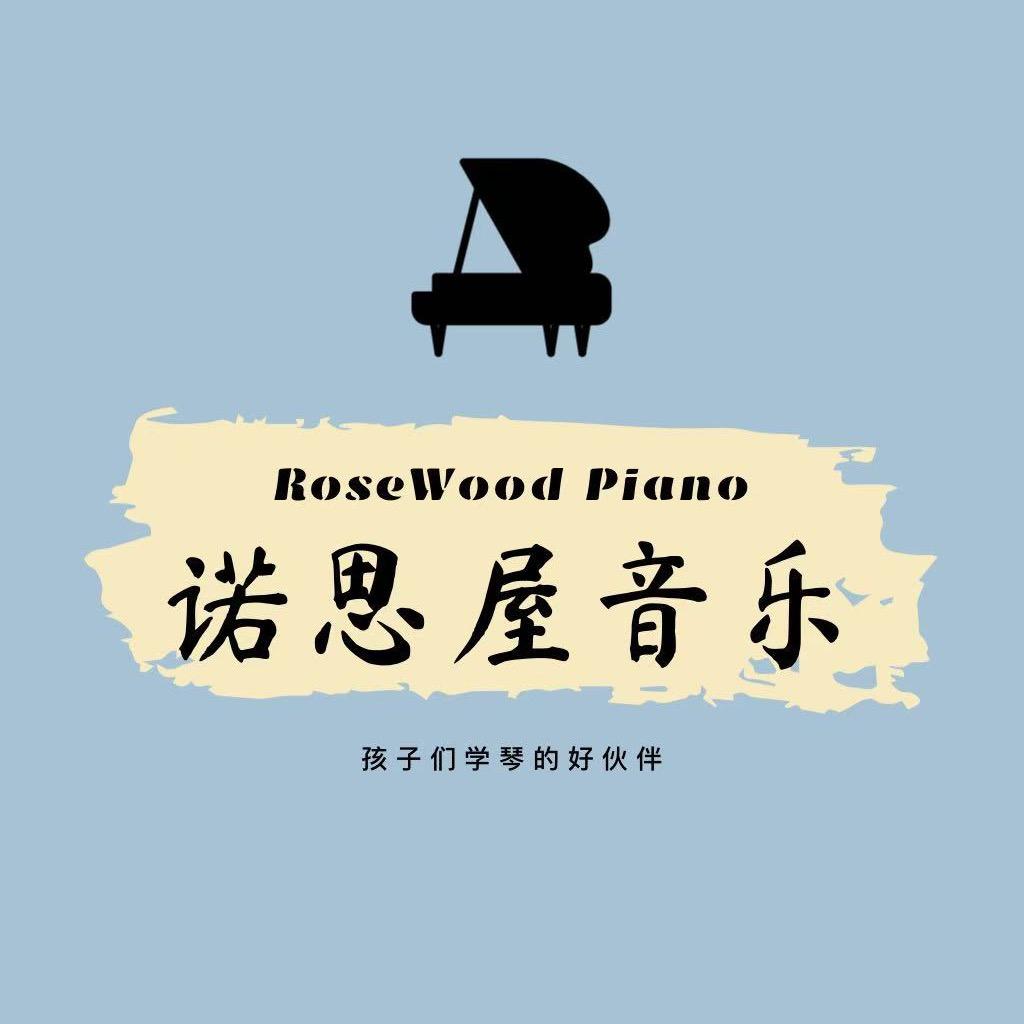 师姐的诺思屋音乐