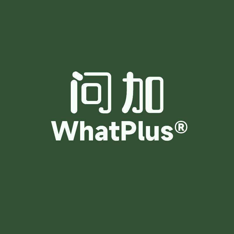 WhatPlus问加影音旗舰店