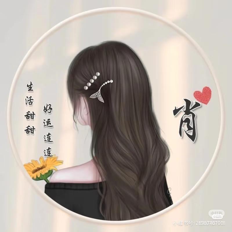 温暖慕城