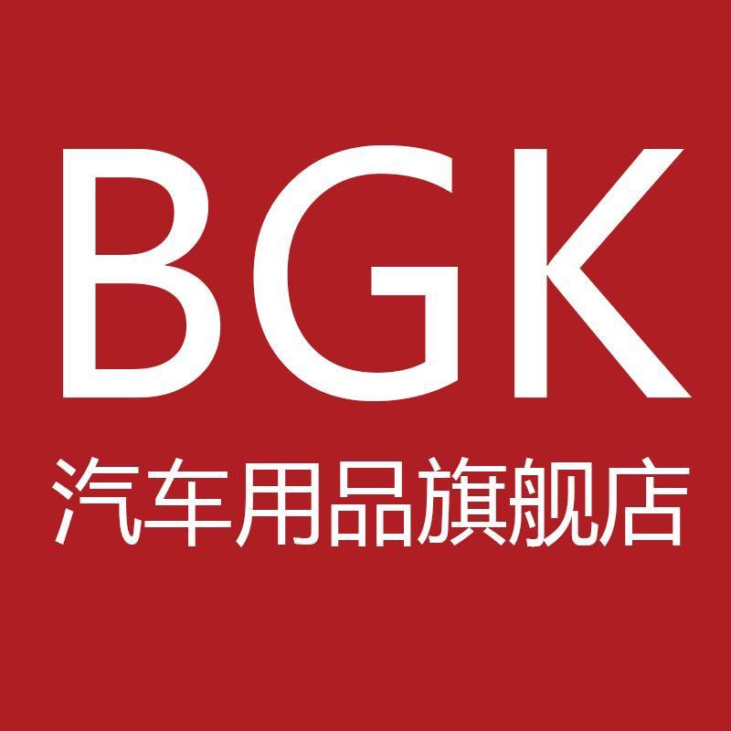 BGK汽车用品旗舰店