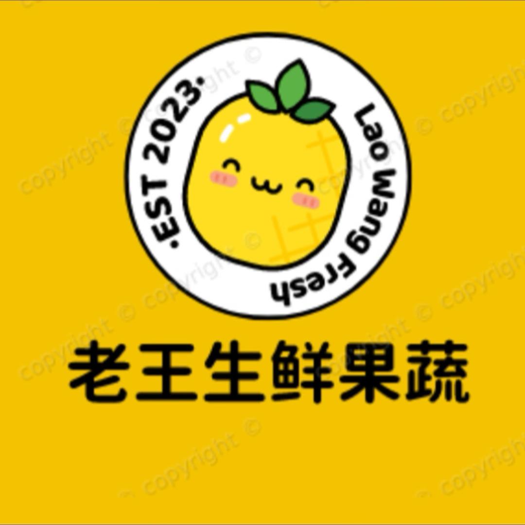 大龙寻个好物