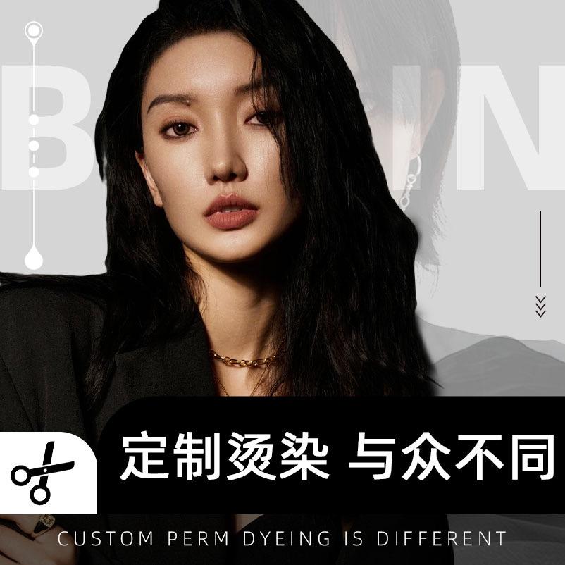 成都摩登时代发型设计中心