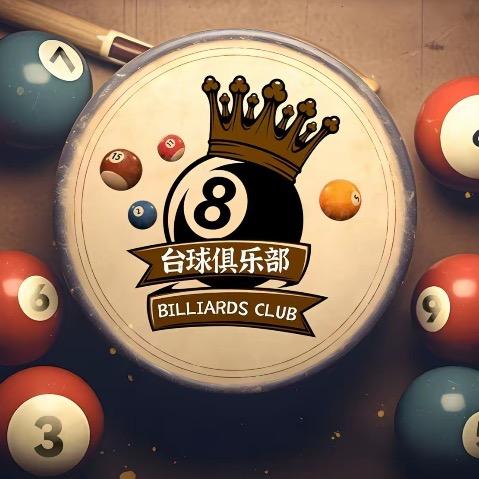老房说球房