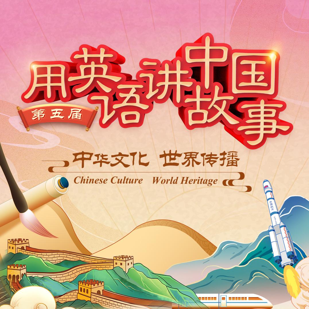 用英语讲无锡故事