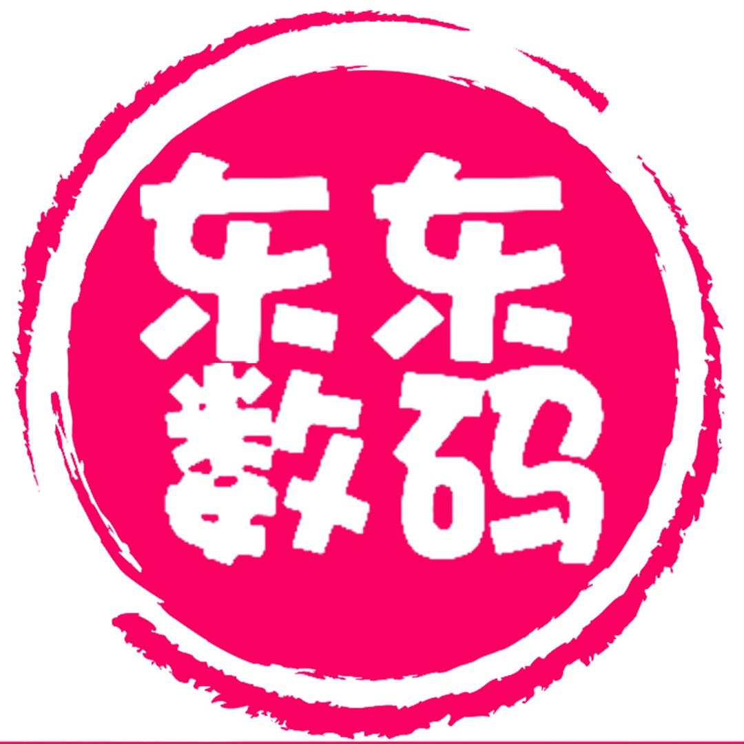 东哥（天津东东数码）