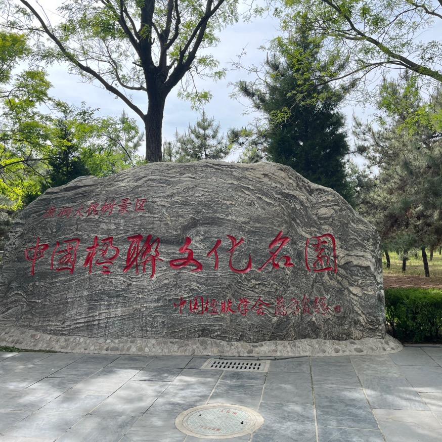 💓平安喜乐💓