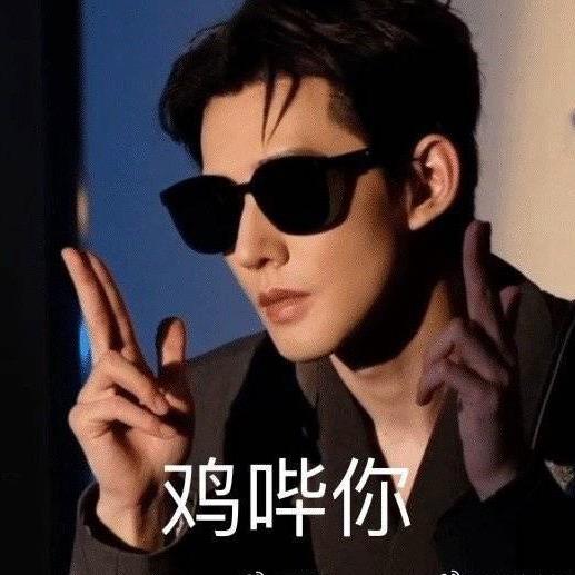 吃不胖的瘦子💎