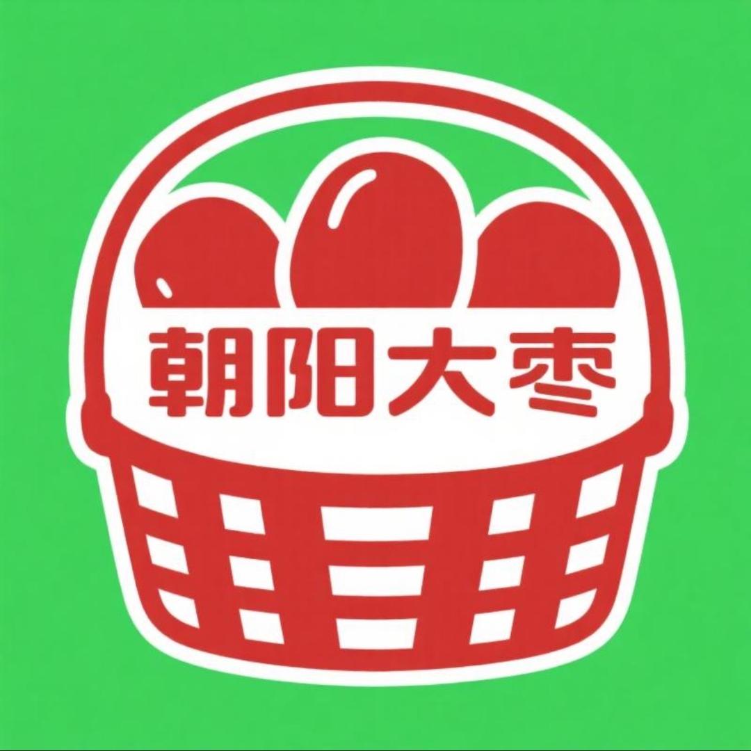 朝阳精品大枣