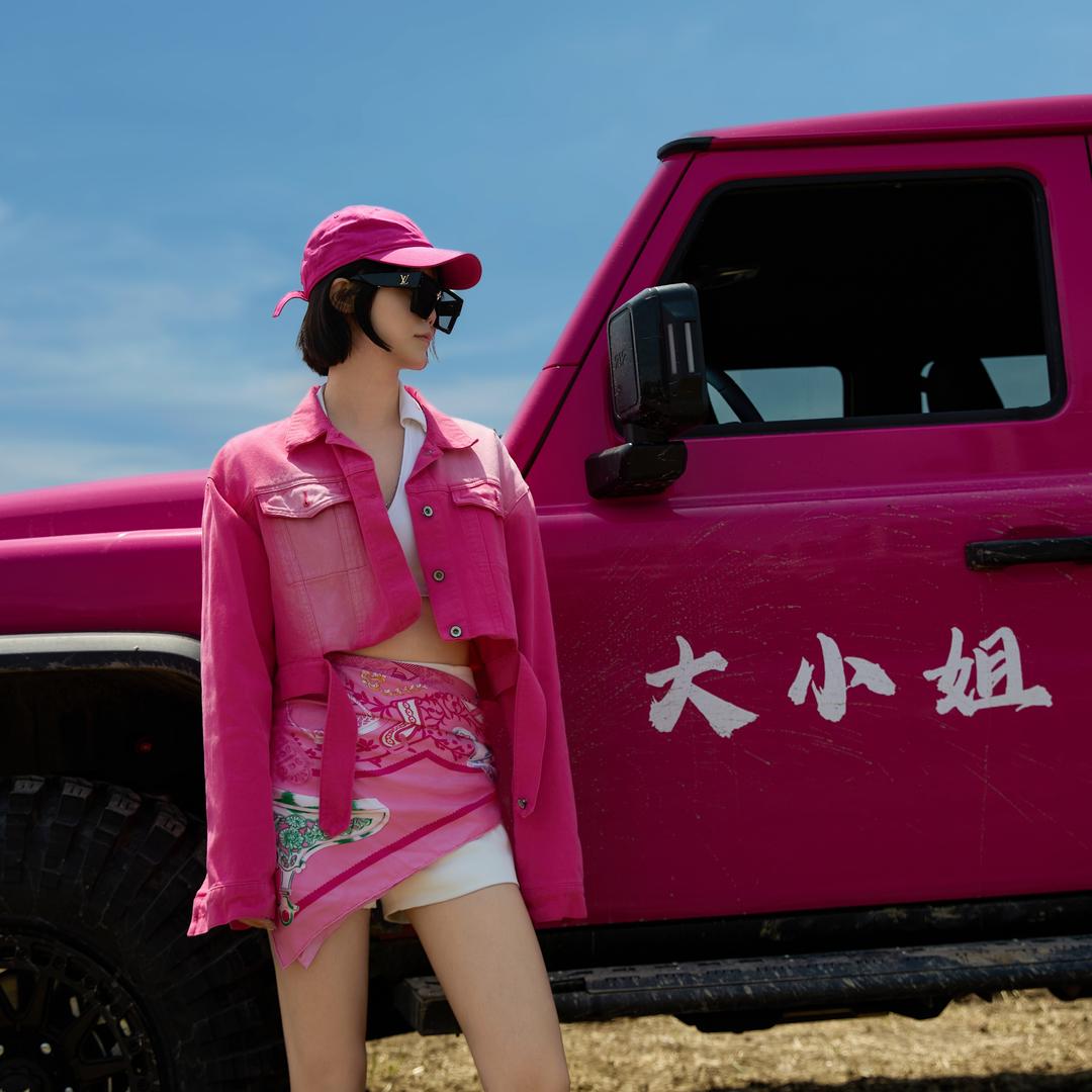 大小姐
