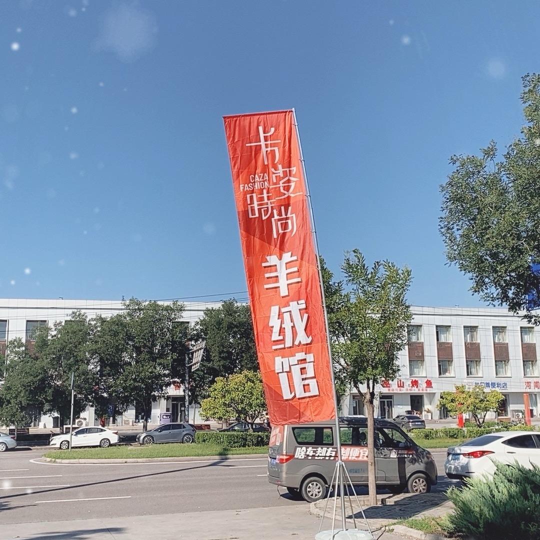 羊绒工厂～北京折扣店