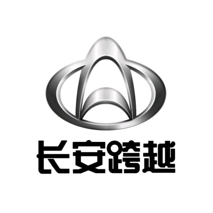 长安