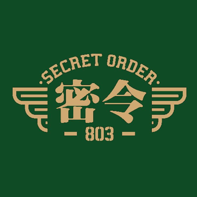 密令杭州酒遥网络科技有限公司酒类专卖店