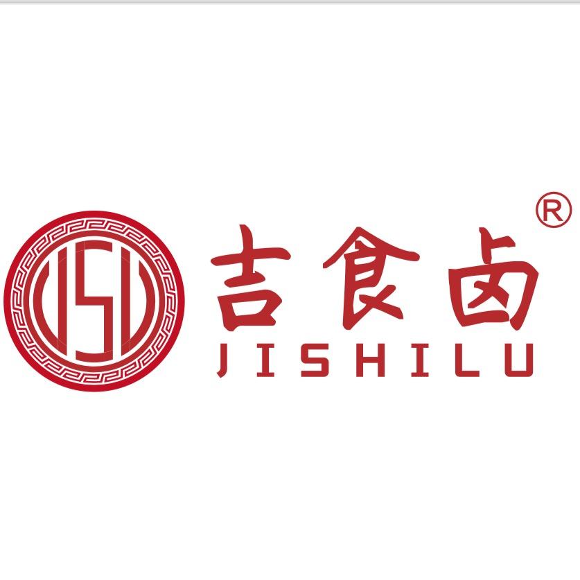 吉食卤