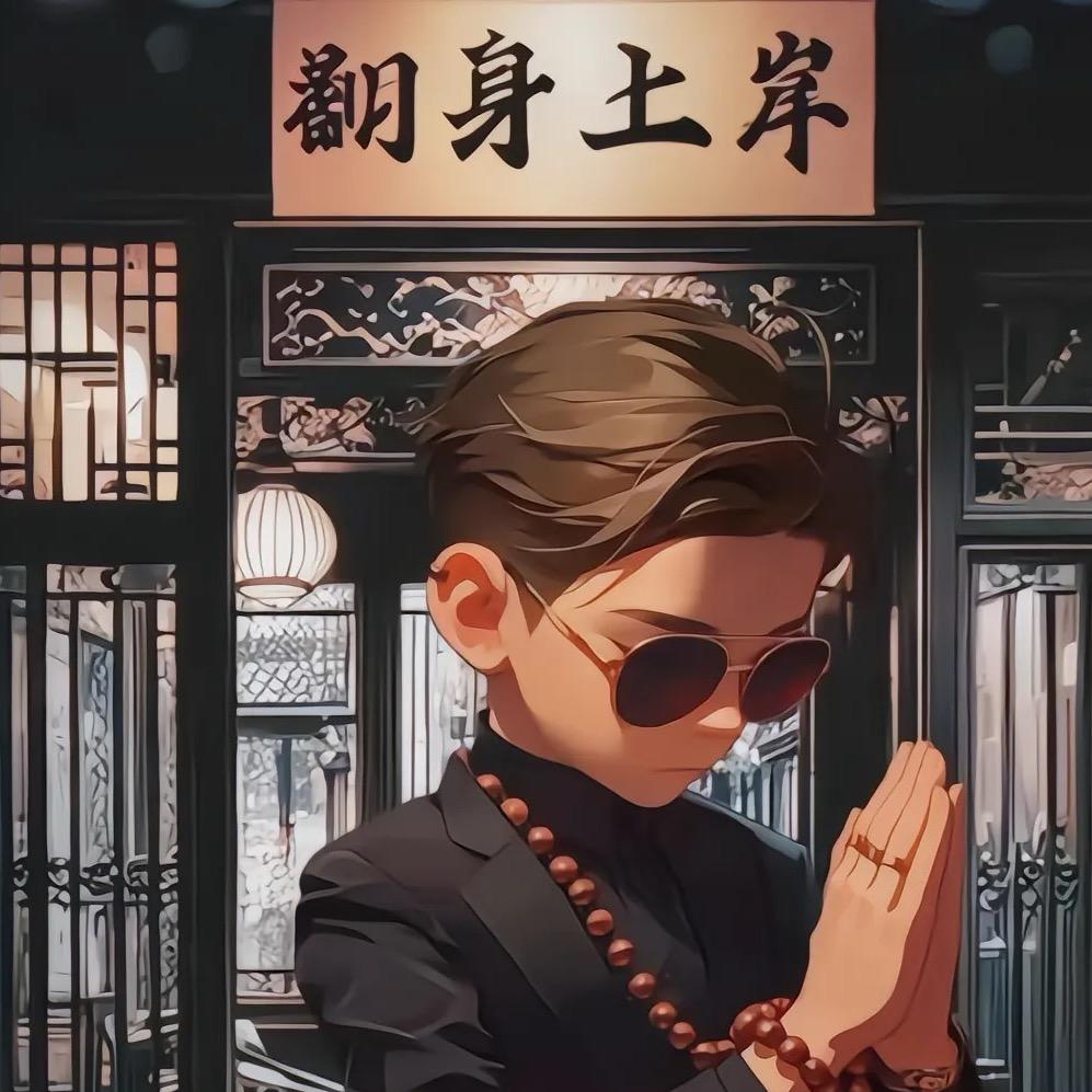 千山之外.