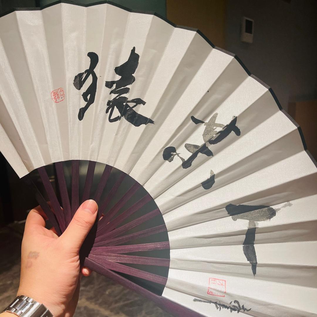 众神猿某人