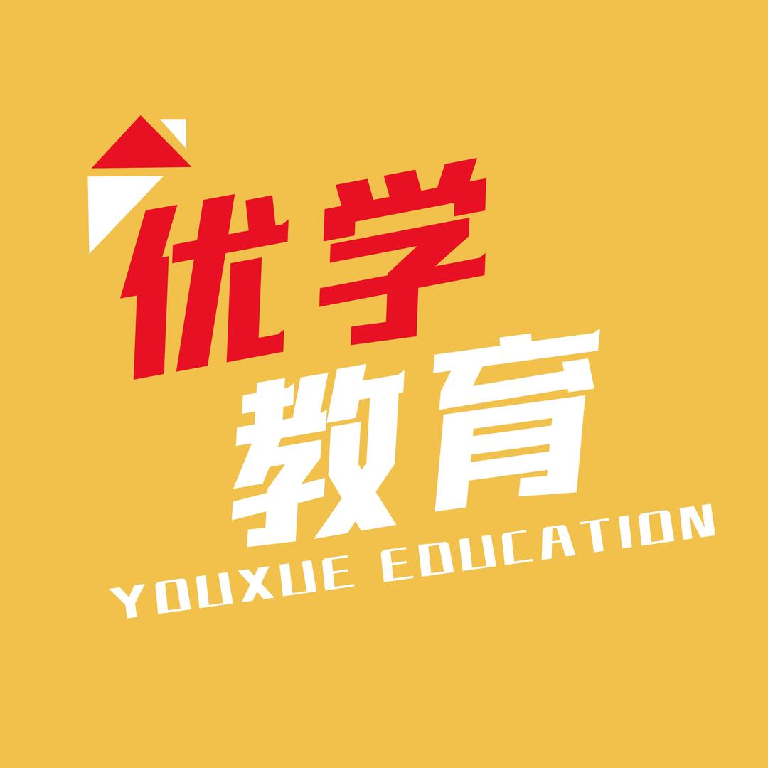福州优学杨老师