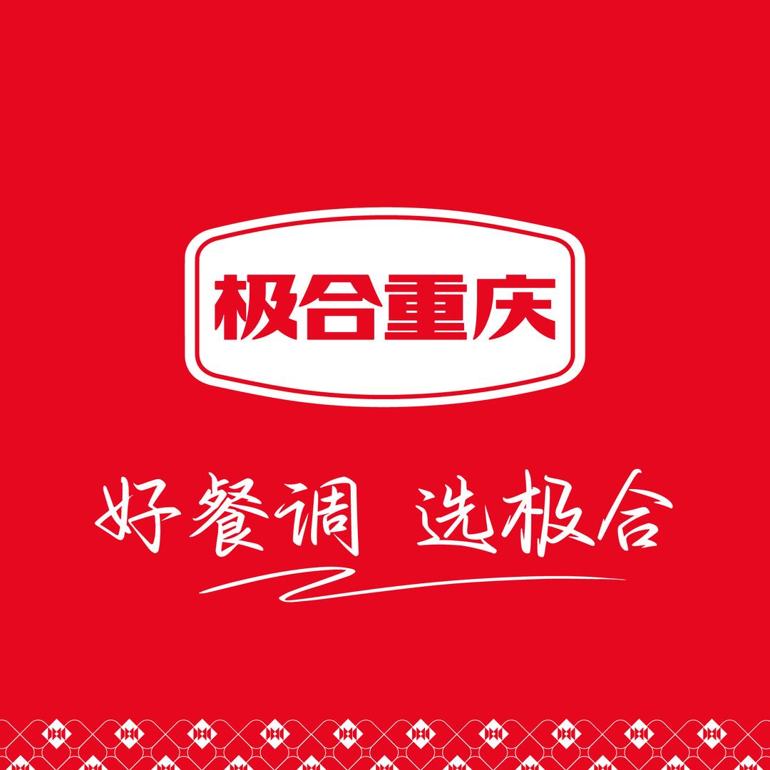 极合食品火锅底料