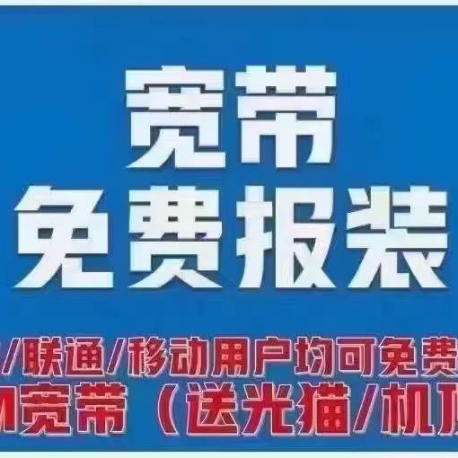 东莞宽带曾先生