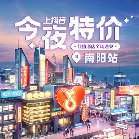 柚子传媒月