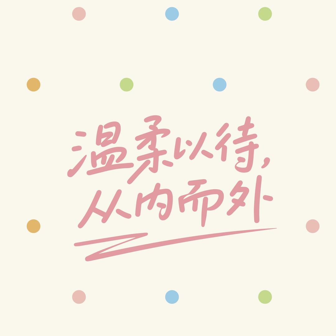 苏菲珊内衣