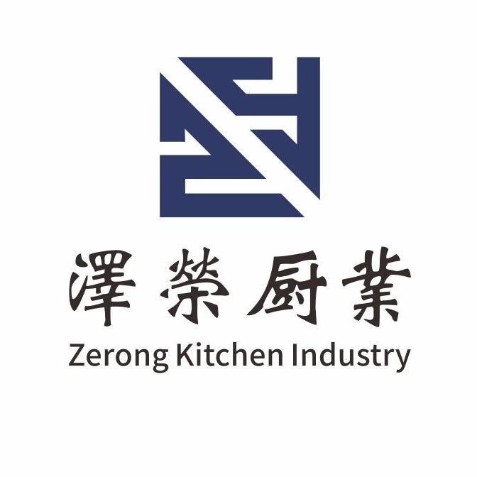 泽荣厨业