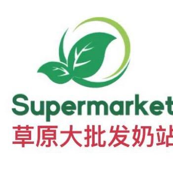 草原大批发奶站