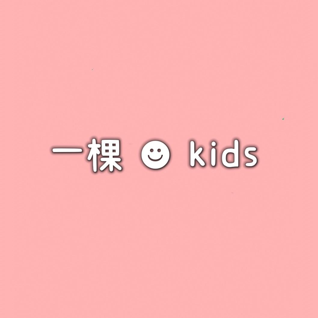 @一棵童装☻➚