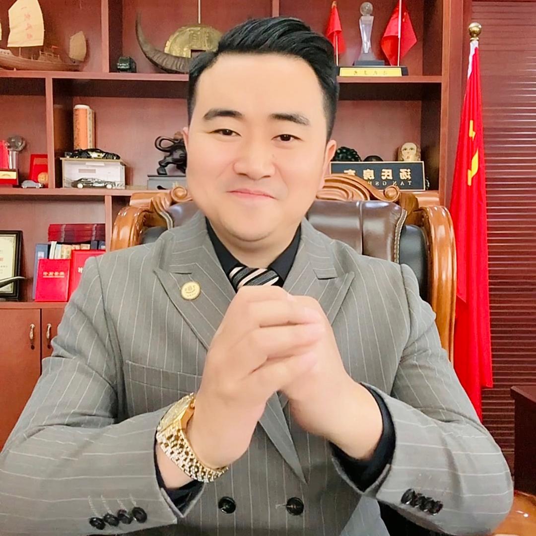 汤氏纺机（汤公子）