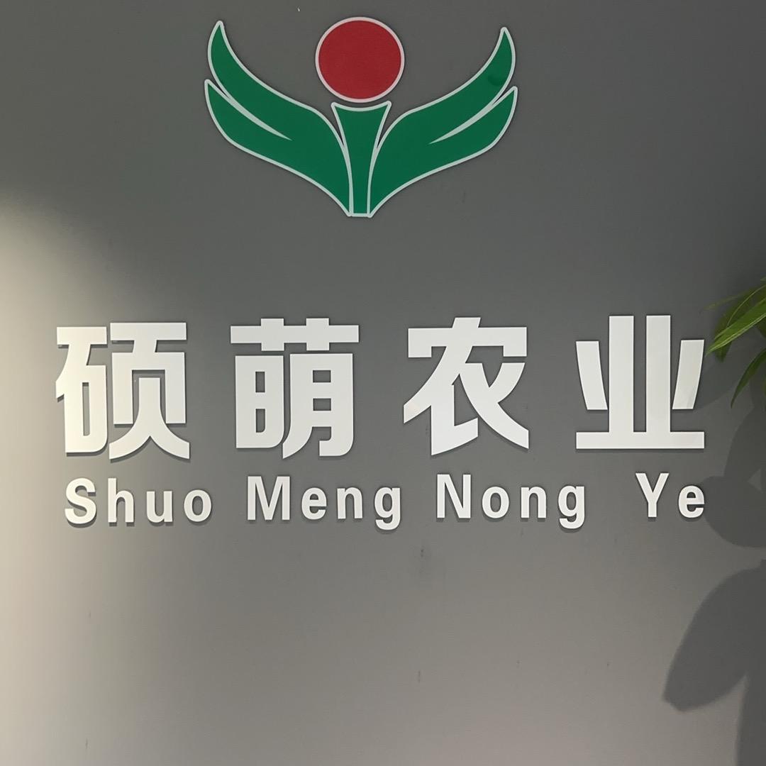 安徽硕萌农业崔健