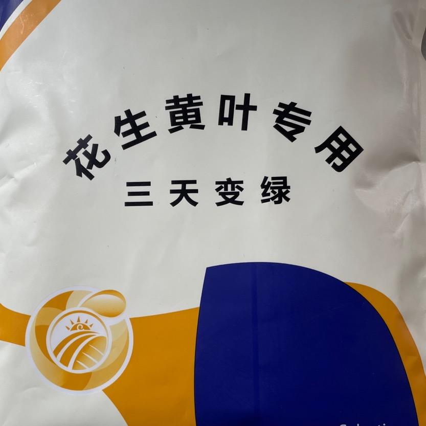 豫丰农资