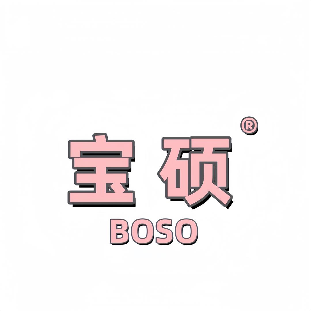 捡漏甄选