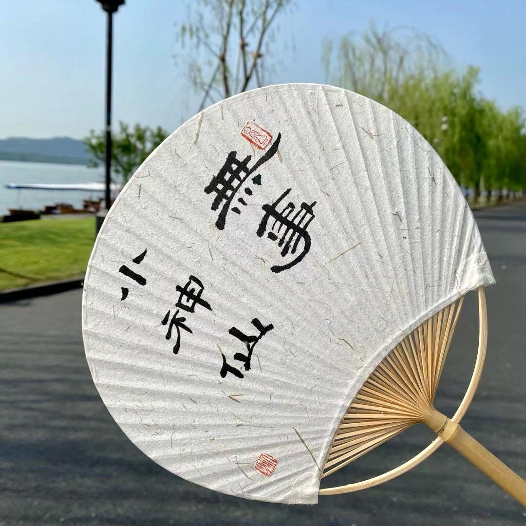 白初尘