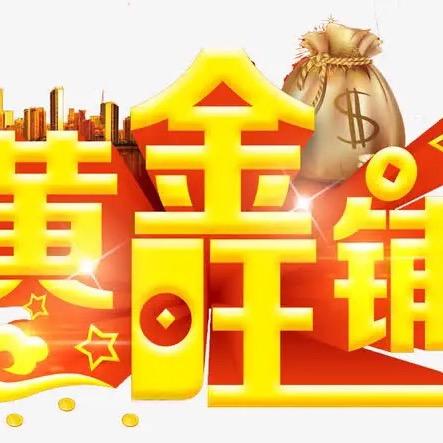 好物百汇个人店+精致生活