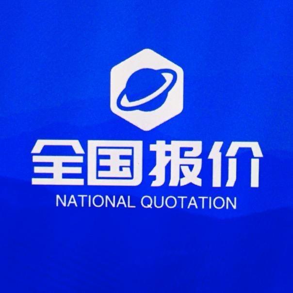 福哥惠买车