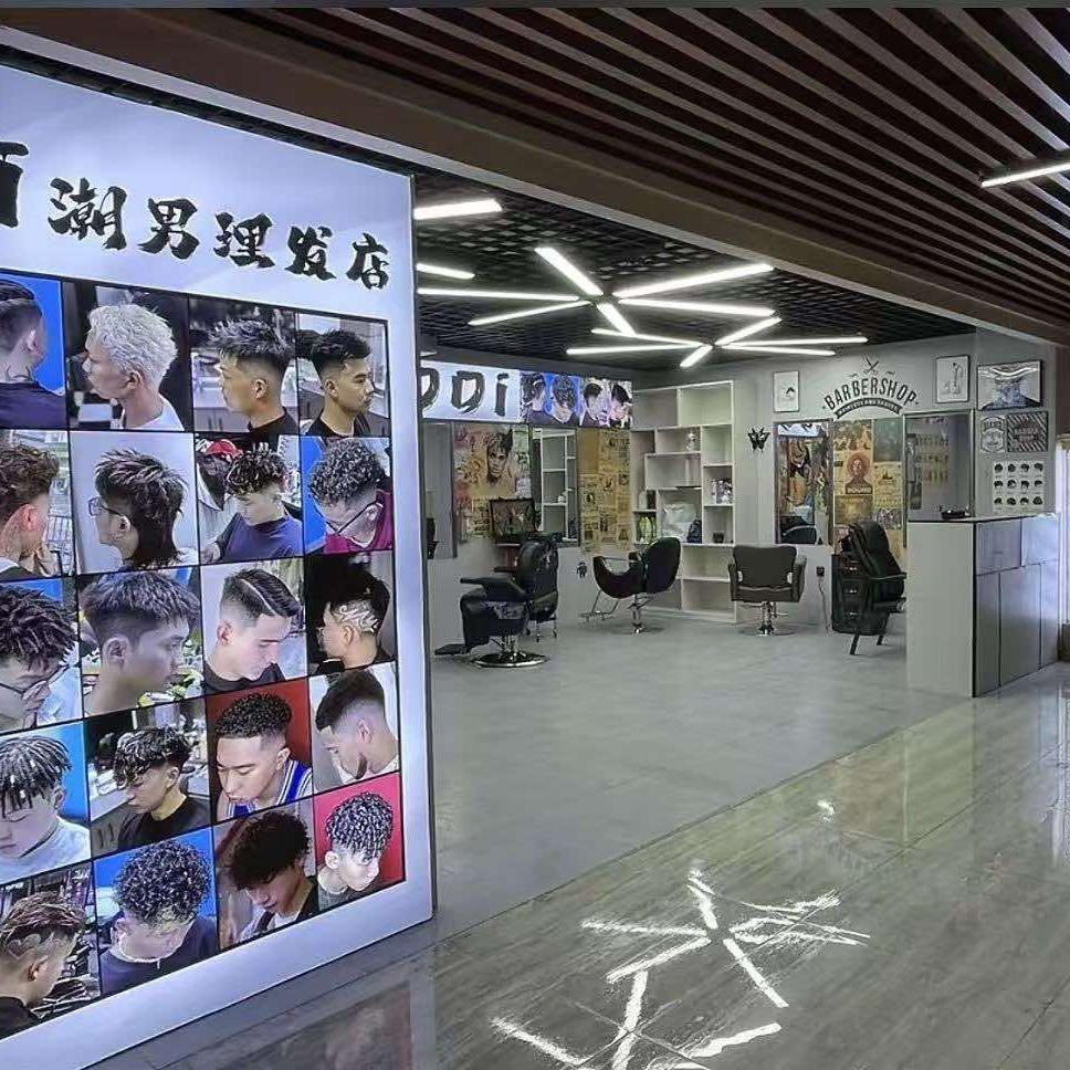 不洗头的托尼（DDI潮男馆）