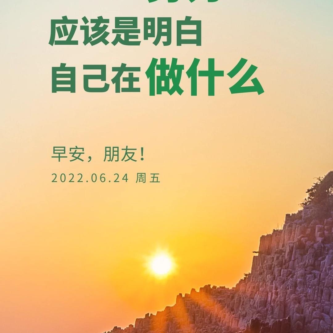 正能量阿姐