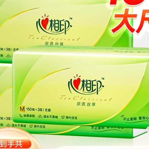品牌纸巾供应链