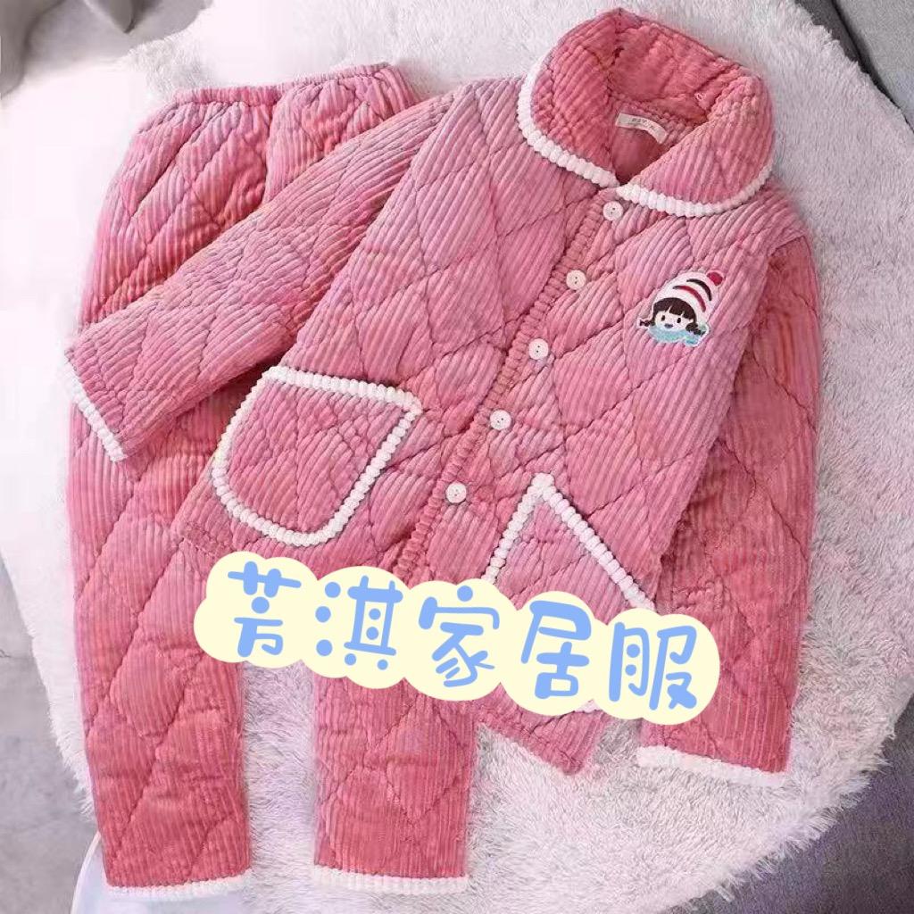 芳淇家居服