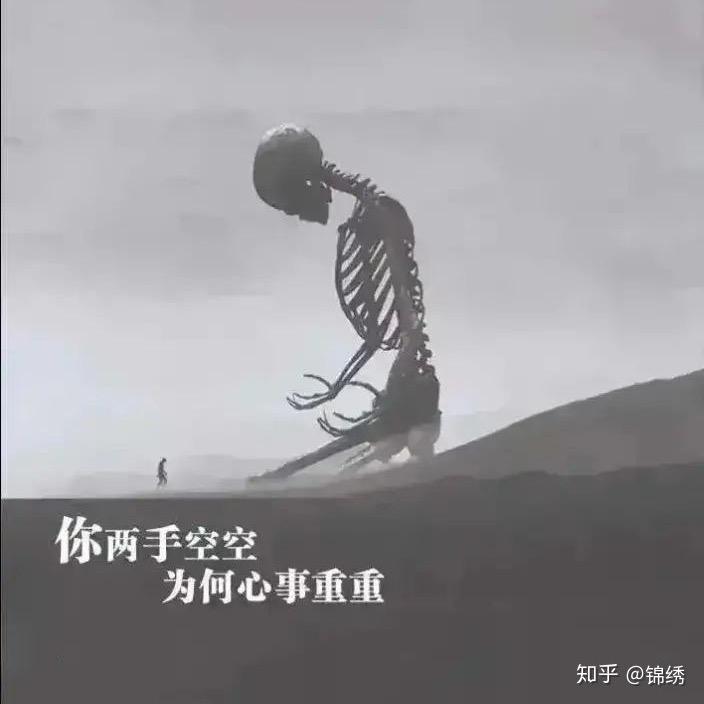 桀骜不驯
