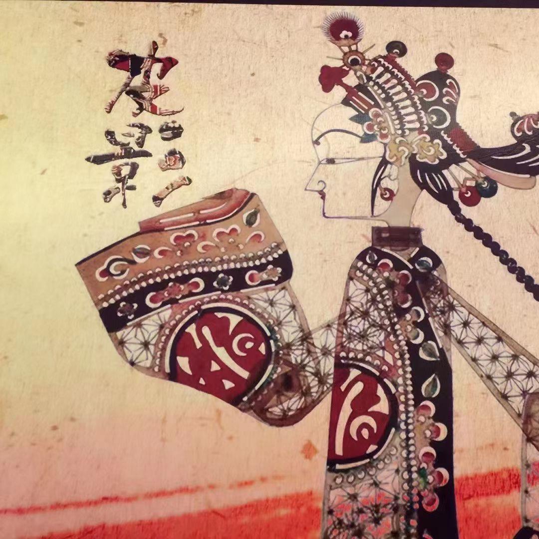 非遗皮影戏剧团（广东）