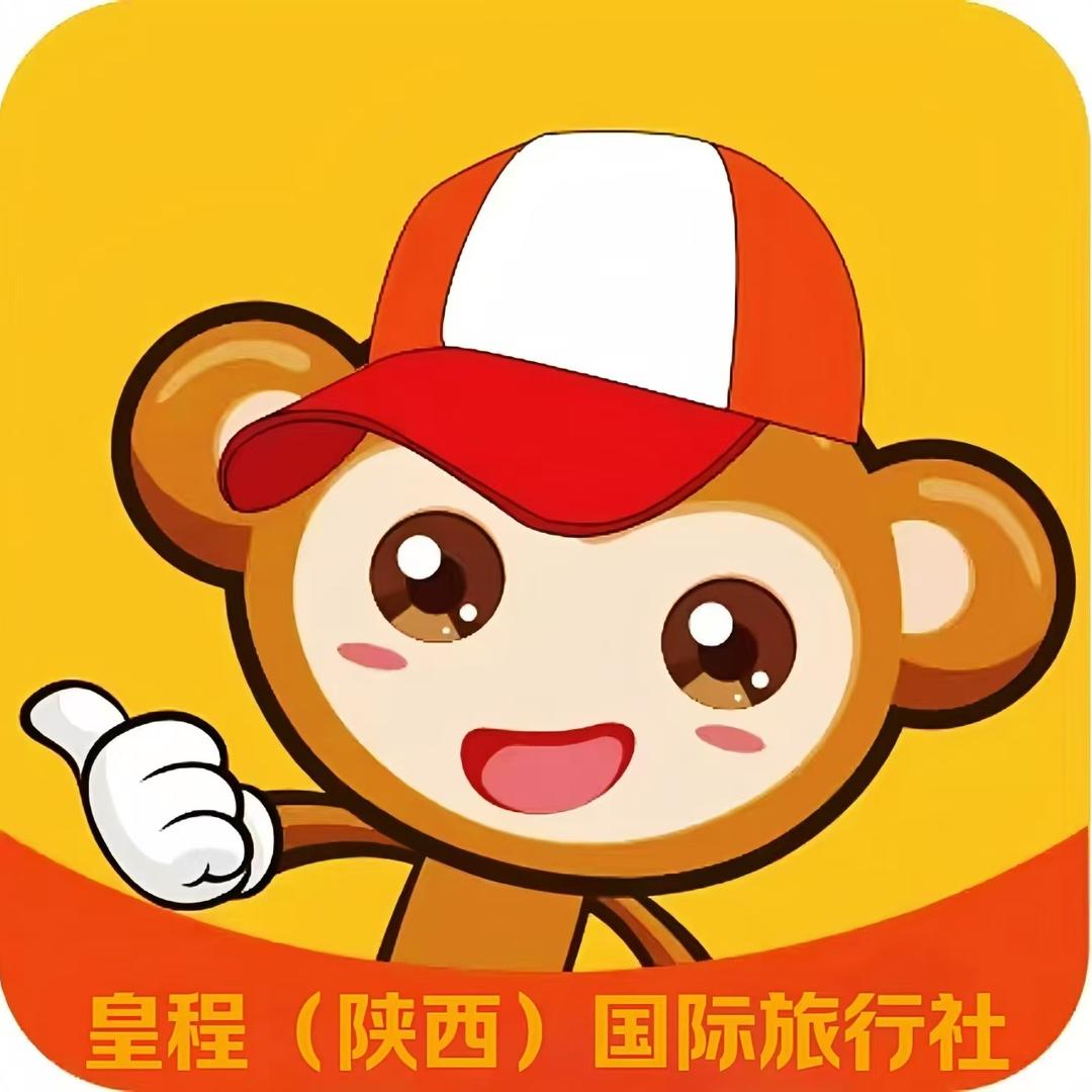 皇程乌鲁木齐旅行社