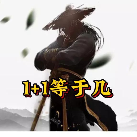 高远爱分享