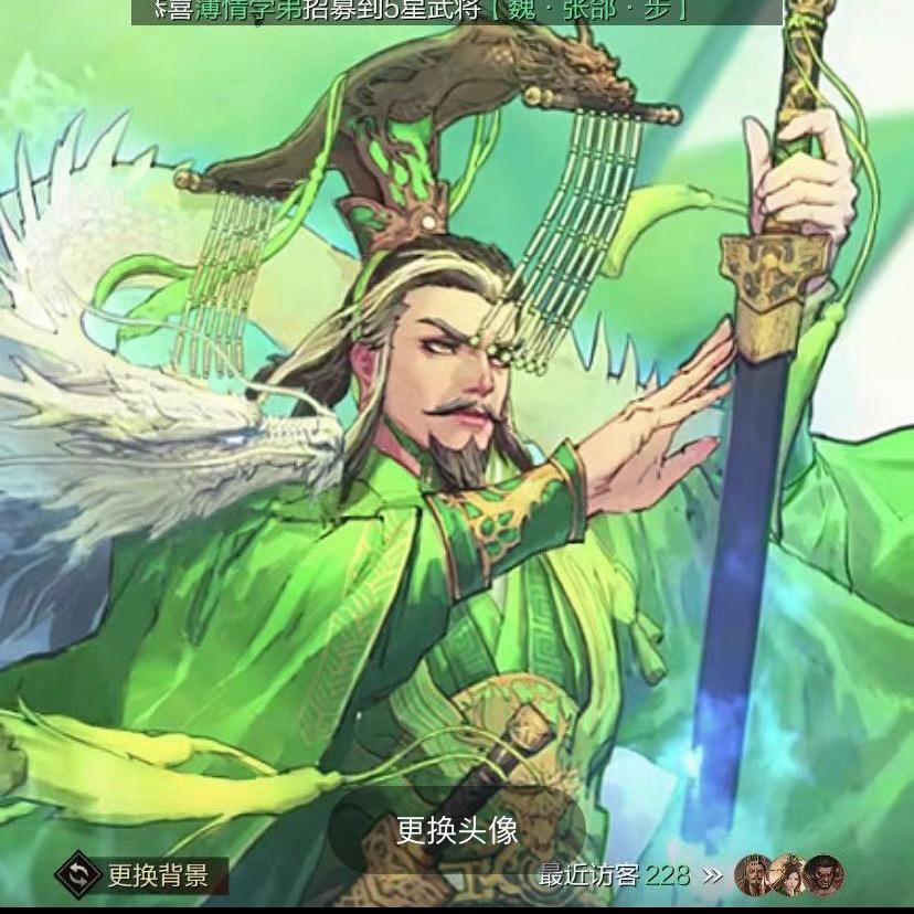 率土梁郡太白