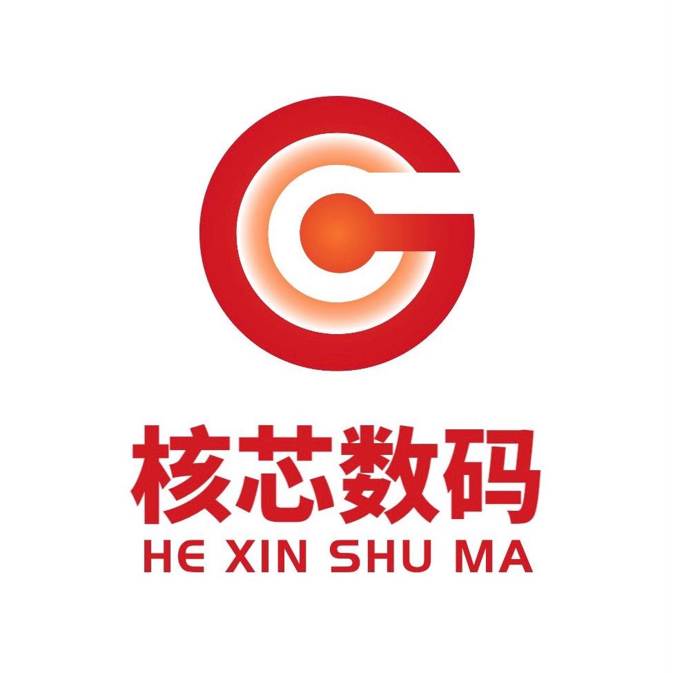 核芯数码